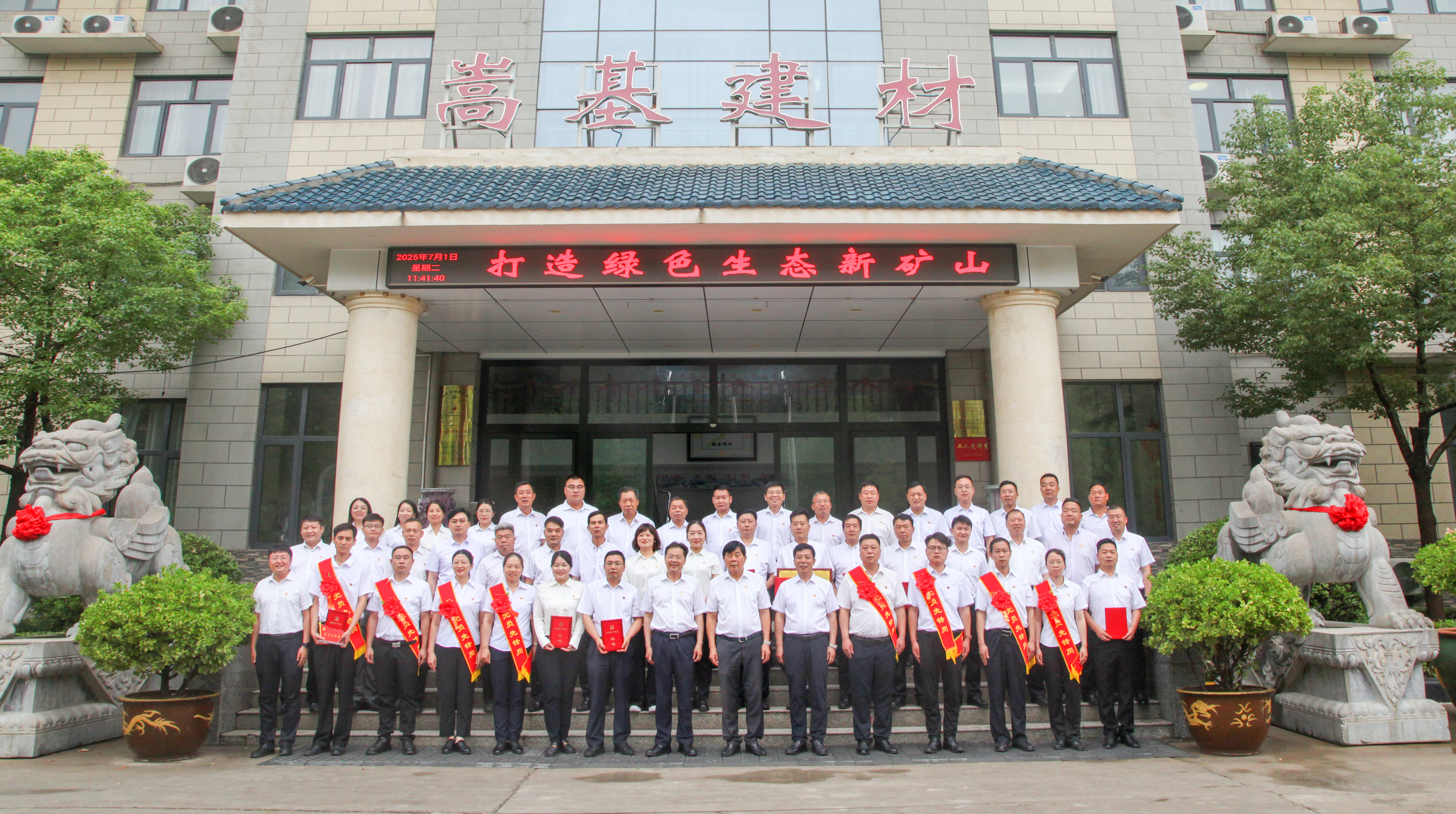 合影1 (1).jpg