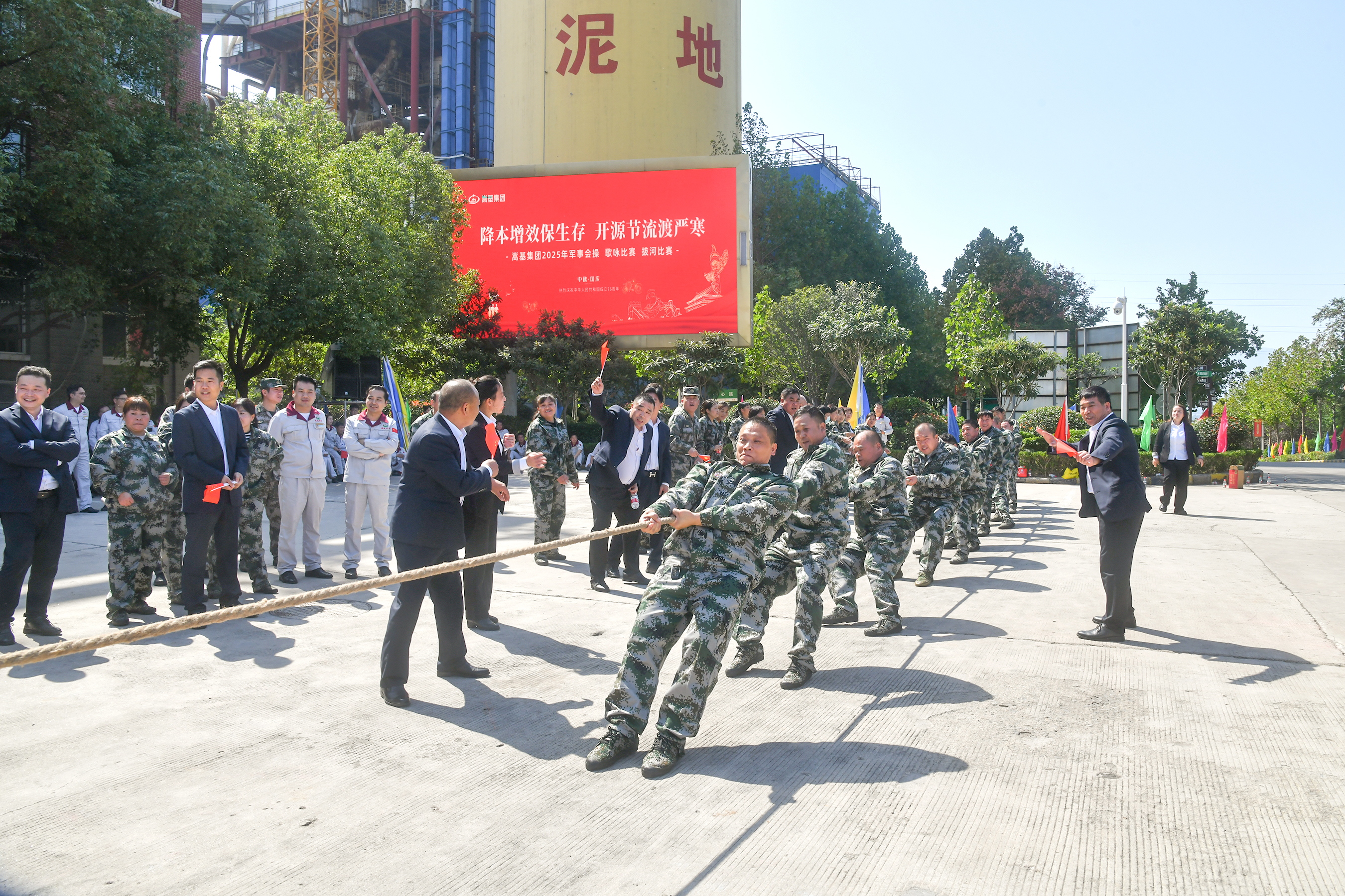 能源男子.JPG 能源男子.JPG